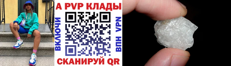 shop Telegram  Перевоз  Альфа ПВП VHQ 