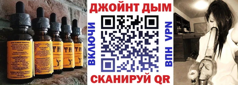 Cannafood конопля  Перевоз 