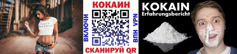 Cocaine Эквадор  МЕГА маркетплейс  Перевоз 