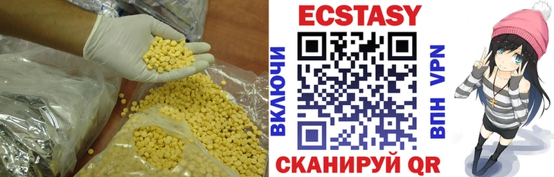 ЭКСТАЗИ 280мг Перевоз
