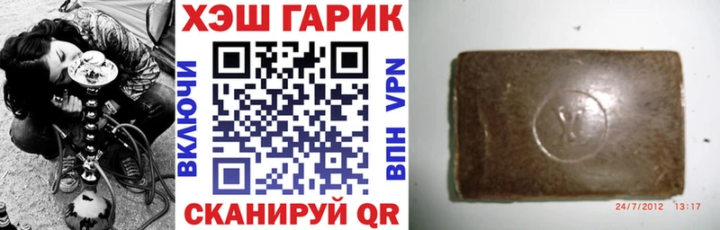 где можно купить   Перевоз  ГАШ убойный 