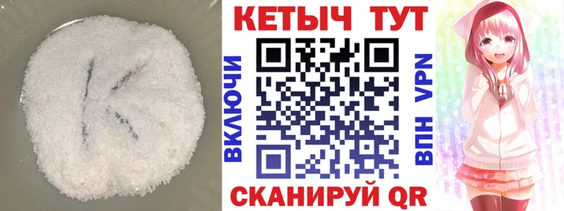 КЕТАМИН VHQ  кракен tor  Перевоз  купить наркотики цена 