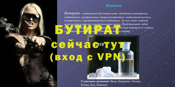 кокаин VHQ Елизово