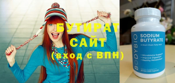 кокаин VHQ Елизово