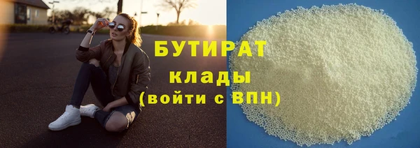 прущие грибы Дмитровск