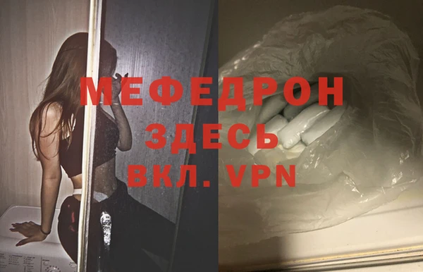 кокаин VHQ Елизово