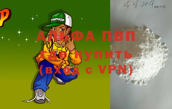 кокаин VHQ Елизово