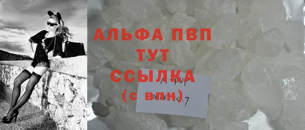кокаин VHQ Елизово