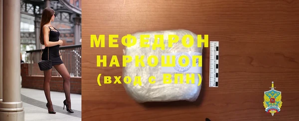 хмурый Щучье