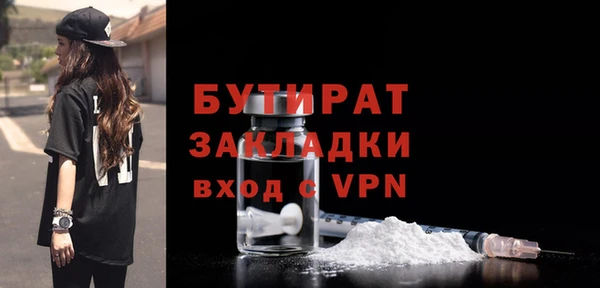 амф Елабуга