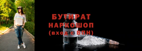 амф Елабуга