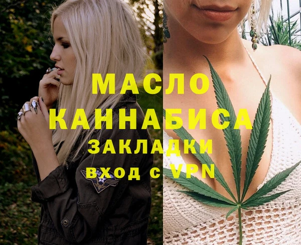 кокаин VHQ Елизово