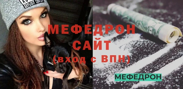 круглые Ельня