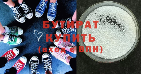 амф Елабуга