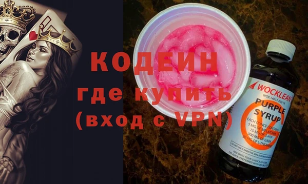 кокаин VHQ Елизово