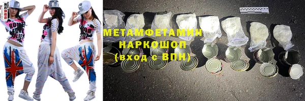 амф Елабуга