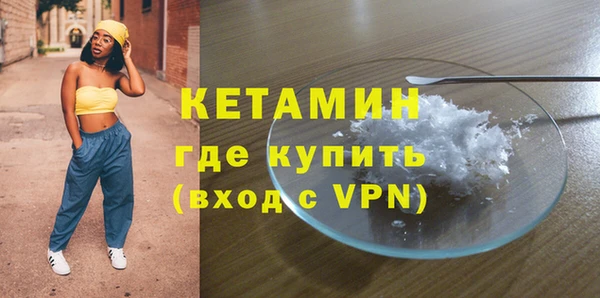мефедрон Протвино