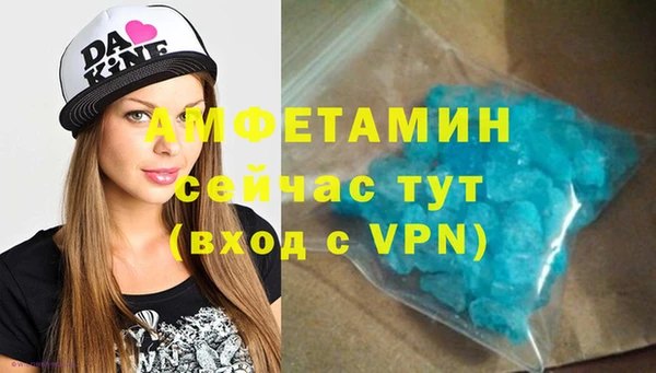 метамфетамин Пролетарск