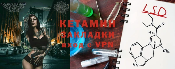 герыч Щигры