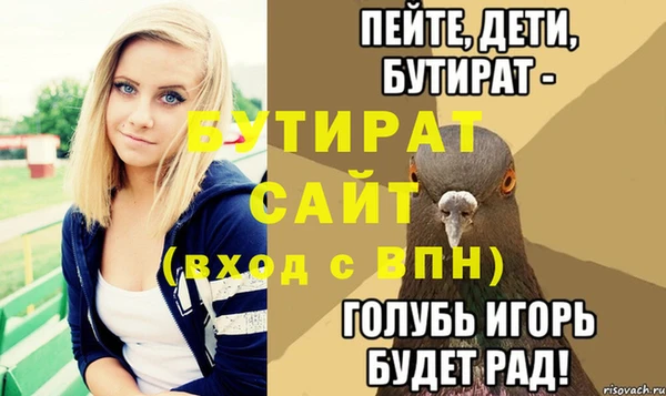 метамфетамин Дмитров