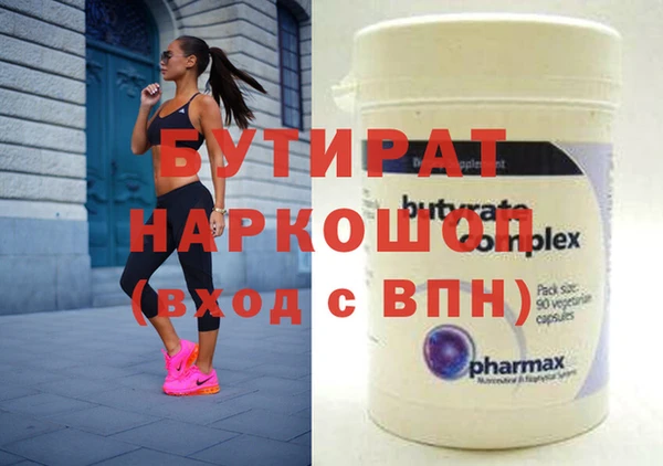 кокаин VHQ Елизово