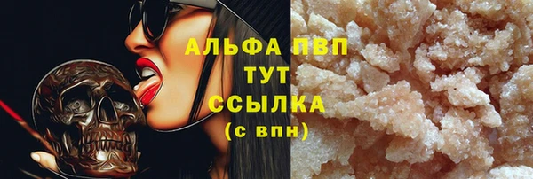кокаин VHQ Елизово