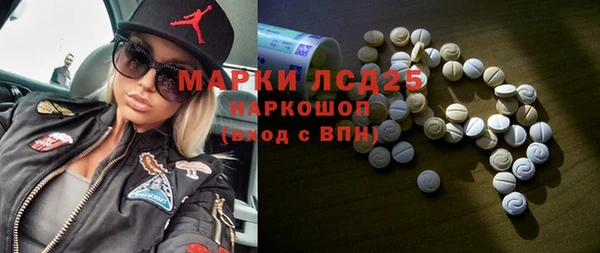 кокаин VHQ Елизово