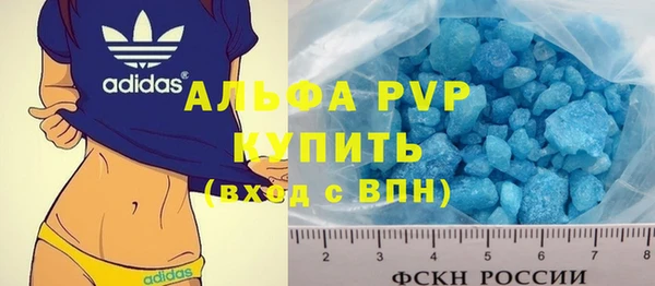 кокаин VHQ Елизово