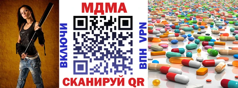 MDMA crystal  магазин  наркотиков  Перевоз 