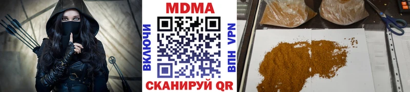МДМА VHQ Перевоз