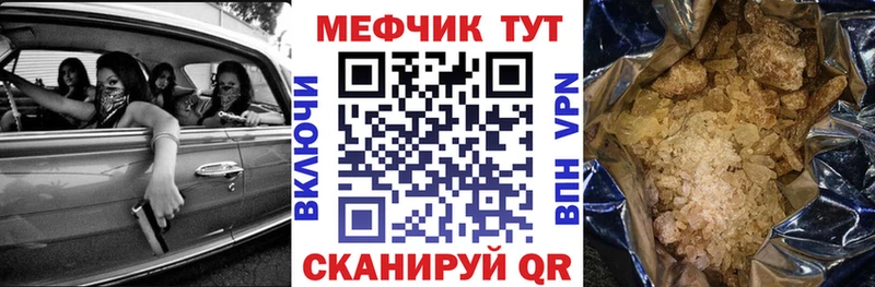МЯУ-МЯУ VHQ  где купить наркоту  blacksprut ТОР  Перевоз 
