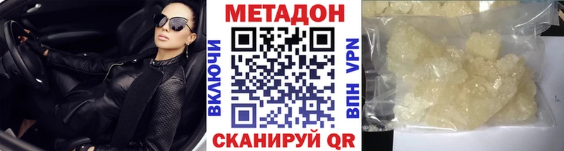 где купить наркотик  Перевоз  Метадон мёд 