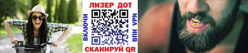 Марки 25I-NBOMe 1500мкг  цена   Перевоз 