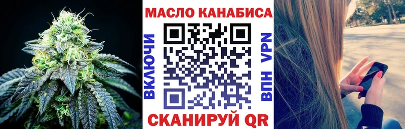 купить  цена  Перевоз  ТГК вейп 
